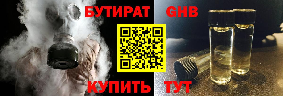 Меф мяу мяу Избербаш