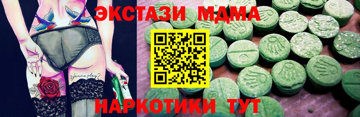 Ecstasy louis Vuitton  гидра ONION  Избербаш  Вход с VPN  ЭКСТАЗИ 