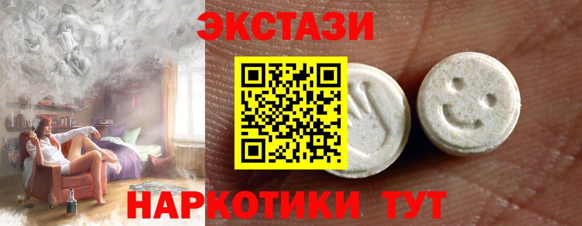 Экстази Дубай Избербаш