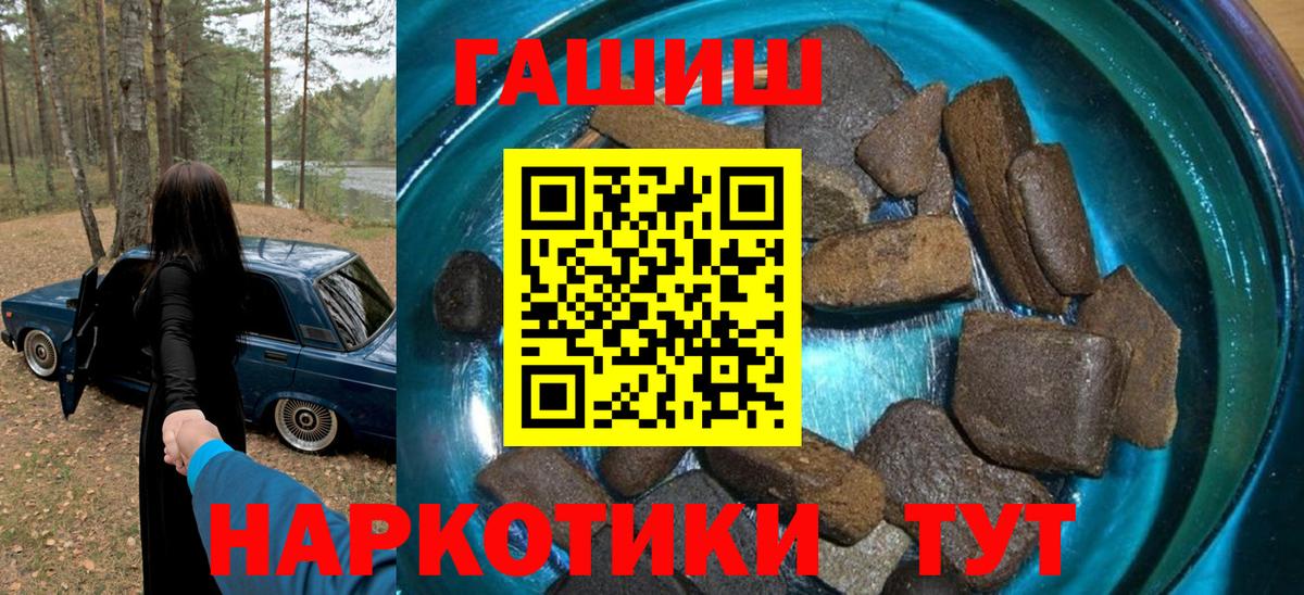 МЕФ   МДМА  Избербаш  МАРИХУАНА  Вход с VPN  А ПВП СОЛЬ   Меф МЯУ МЯУ  Купить наркоту  ГАШ  КОКАИН 