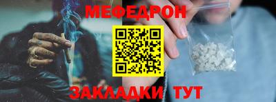 амфетамин Краснокаменск