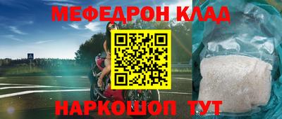 амфетамин Краснокаменск
