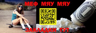 бутират Краснодар