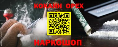 амфетамин Краснокаменск
