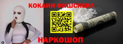 амфетамин Краснокаменск