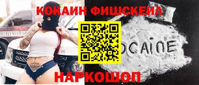 первитин Краснознаменск
