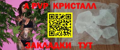 первитин Краснознаменск