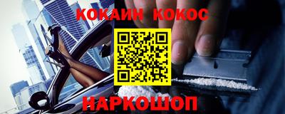 бутират Краснодар