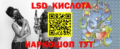 бутират Краснодар