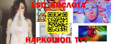 первитин Краснознаменск