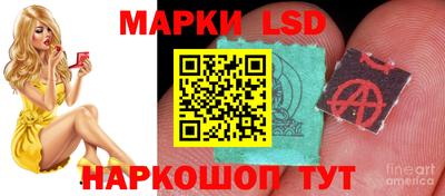 первитин Краснознаменск