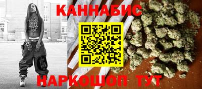 бутират Краснодар