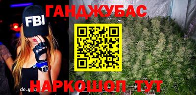 бутират Краснодар