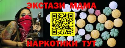 бутират Краснодар