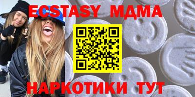 бутират Краснодар
