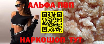 первитин Краснознаменск