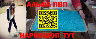 бутират Краснодар