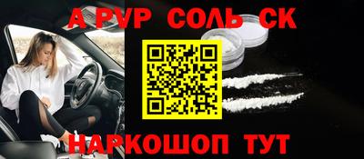 бутират Краснодар