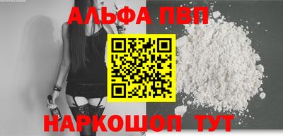 бутират Краснодар
