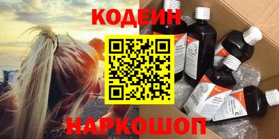 первитин Краснознаменск