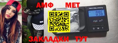 амфетамин Краснокаменск