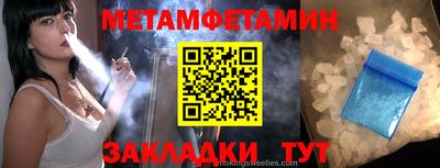 амфетамин Краснокаменск