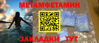 амфетамин Краснокаменск
