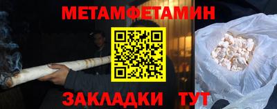 бутират Краснодар