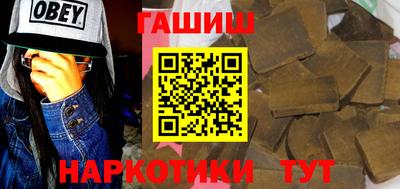 бутират Краснодар