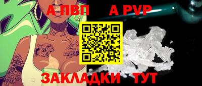 амфетамин Краснокаменск