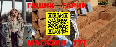 амфетамин Краснокаменск