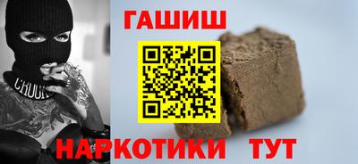 бутират Краснодар