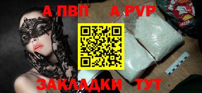 первитин Краснознаменск