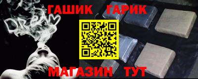 бутират Краснодар