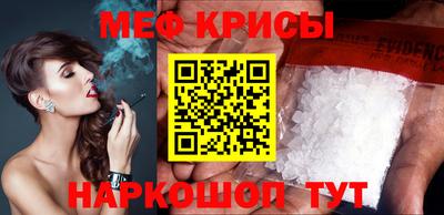 первитин Краснознаменск