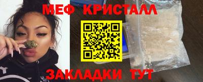 первитин Краснознаменск