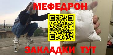 первитин Краснознаменск