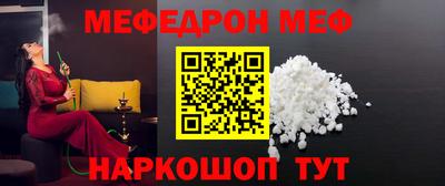 амфетамин Краснокаменск