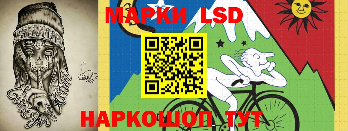 Избербаш  LSD-25 экстази кислота  Вход с VPN  LSD-25 экстази ecstasy 