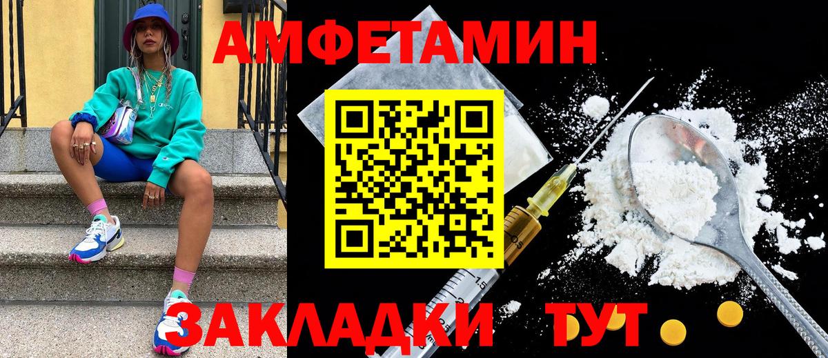 Первитин Декстрометамфетамин 99.9%  Вход с VPN  Первитин Декстрометамфетамин 99.9%  Избербаш 