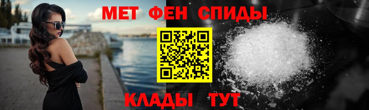 Первитин пудра Избербаш