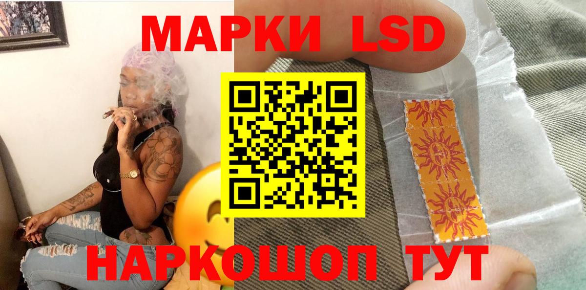 Избербаш  Марки N-bome 1500мкг  Марки N-bome 1500мкг  Вход с VPN 