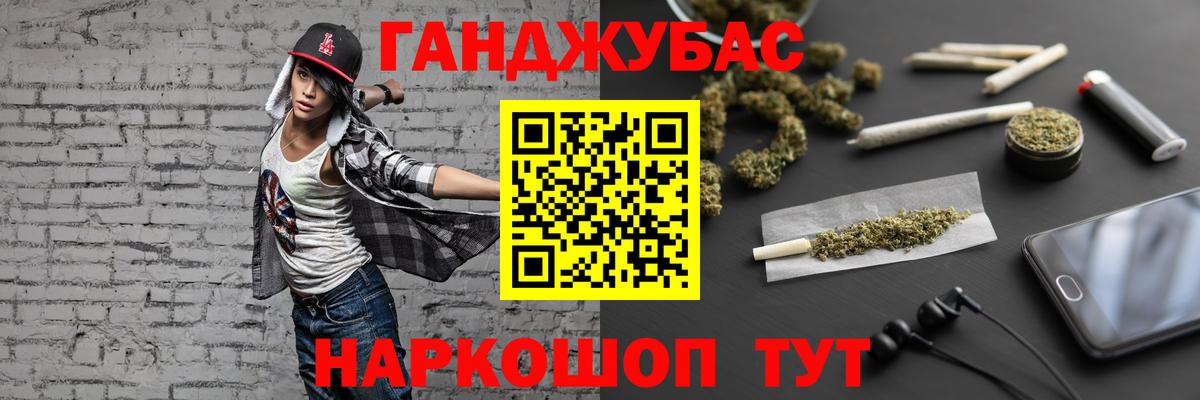 Бошки марихуана семена Избербаш