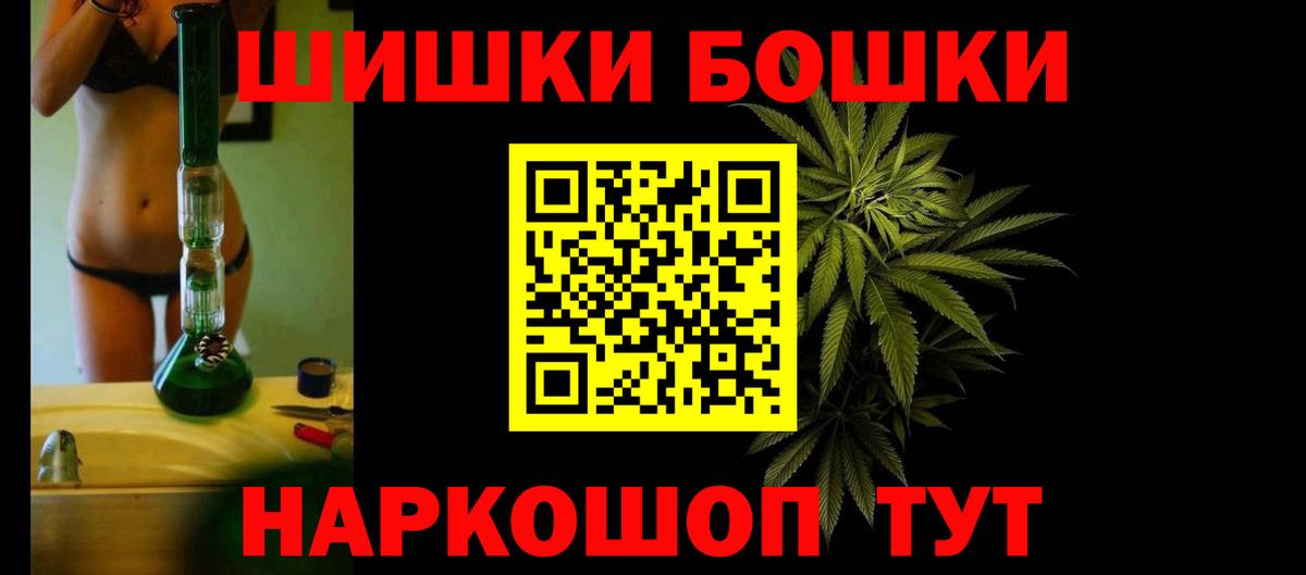 Каннабис THC 21%  Вход с VPN  Бошки марихуана Bruce Banner  Бошки марихуана LSD WEED  Избербаш 